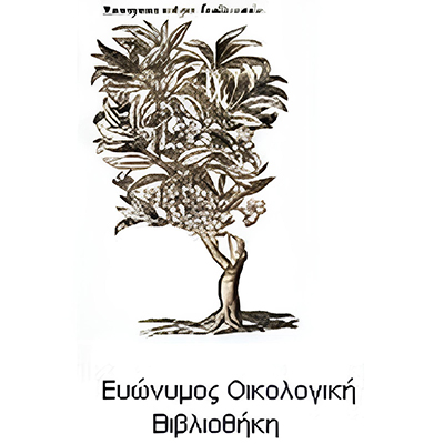 Ευώνυμος